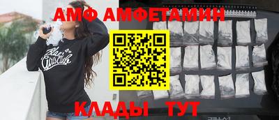 стафф Бийск