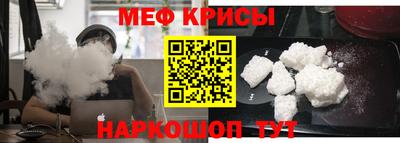 МДМА Кунгур