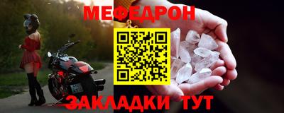 винт Беслан
