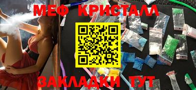 МДМА Кунгур