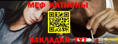 винт Беслан