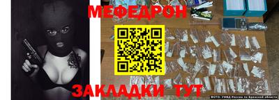 винт Беслан