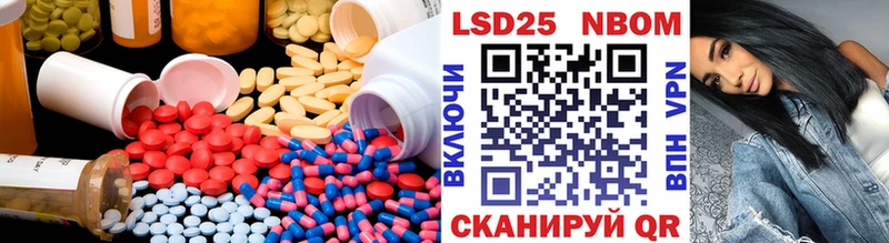 LSD-25 экстази ecstasy  закладка  Кыштым 