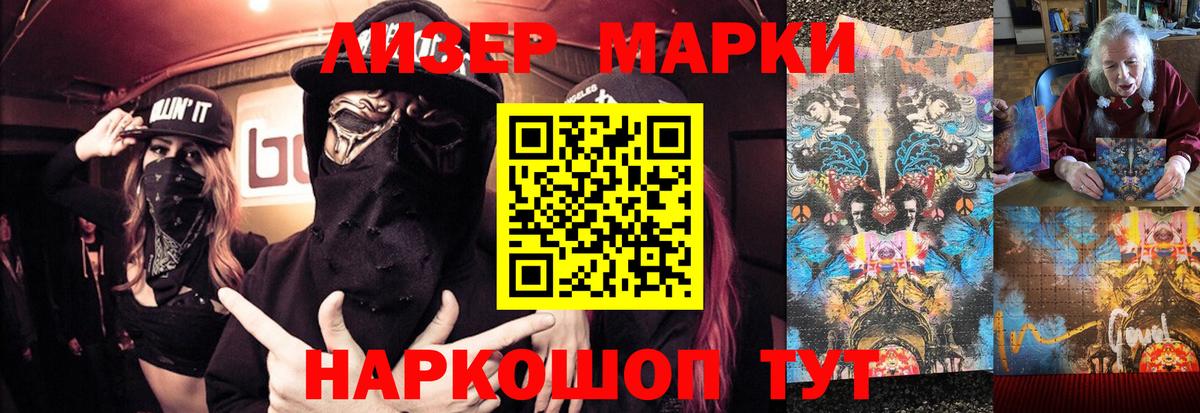 Конопля  Вход с VPN  Мефедрон   Экстази  МДМА  ГАШИШ  Кыштым  ГАШИШ  ТГК 