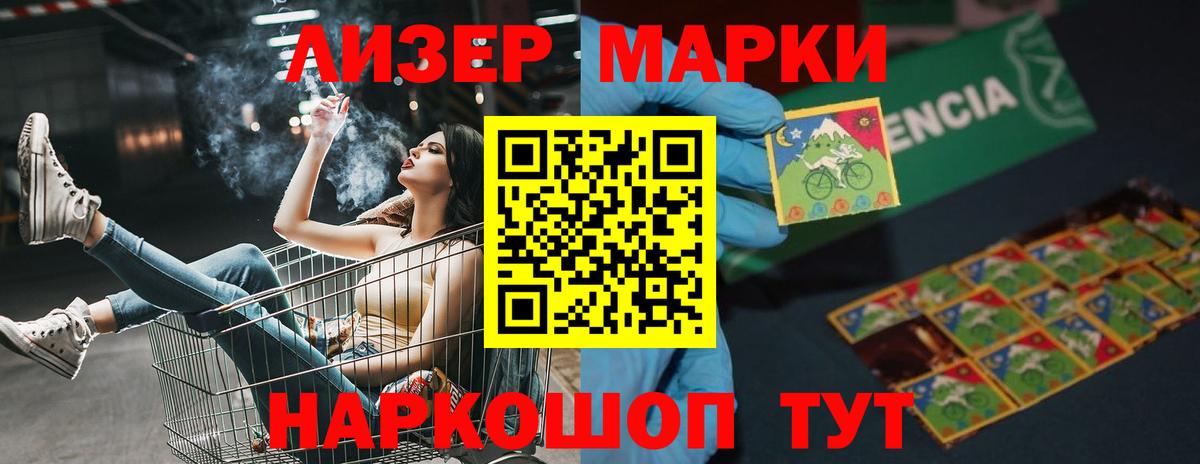 ЛСД экстази кислота  ЛСД экстази кислота  ЛСД экстази кислота  Кыштым 