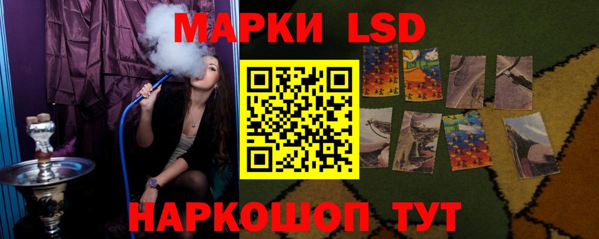 LSD-25 экстази кислота  Лсд 25 экстази  Кыштым  Вход с VPN 