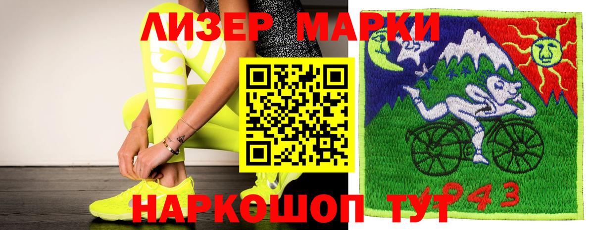 LSD-25 экстази ecstasy Кыштым