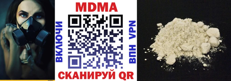 купить наркоту Кыштым MDMA Molly