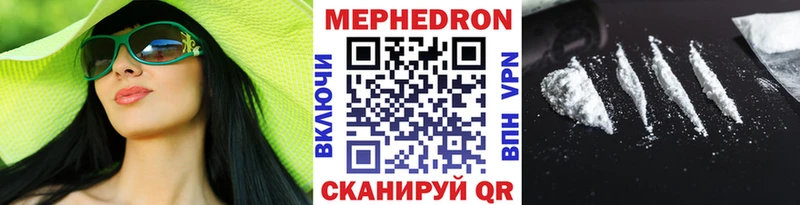 Мефедрон мука  Кыштым 