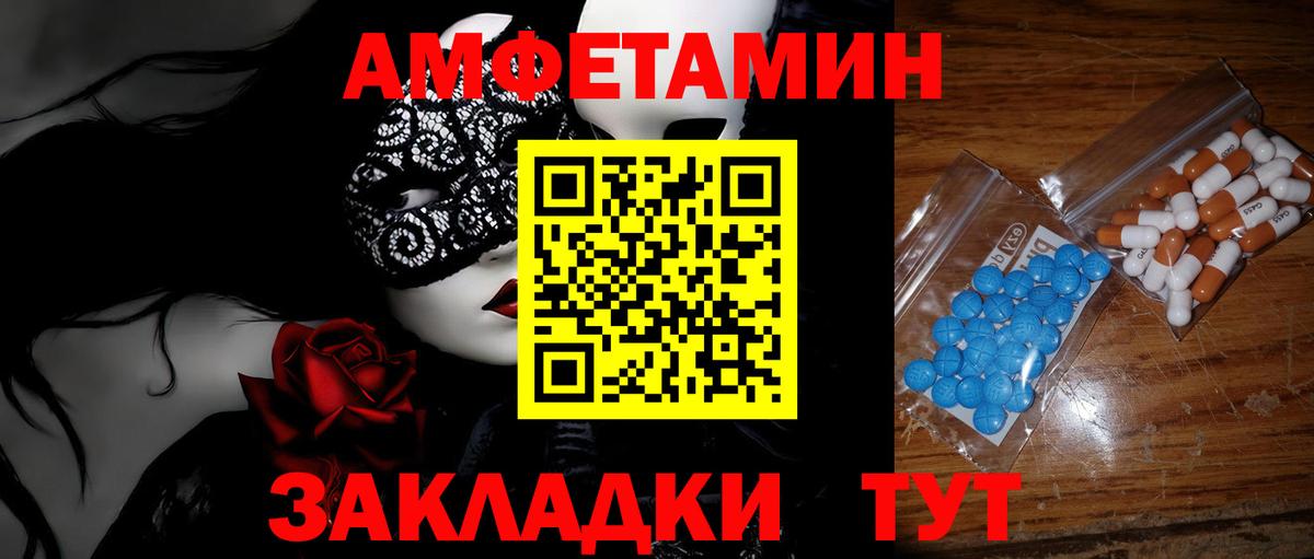 Первитин витя Кыштым