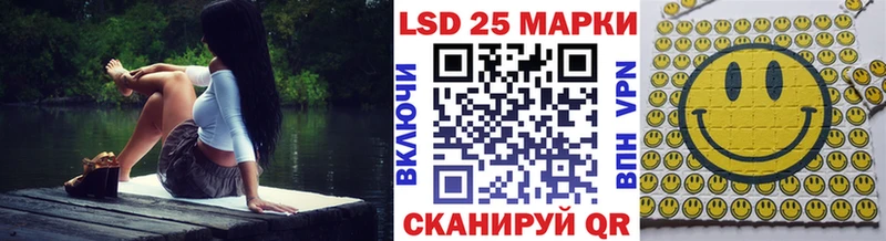 Наркотические марки 1,5мг Кыштым