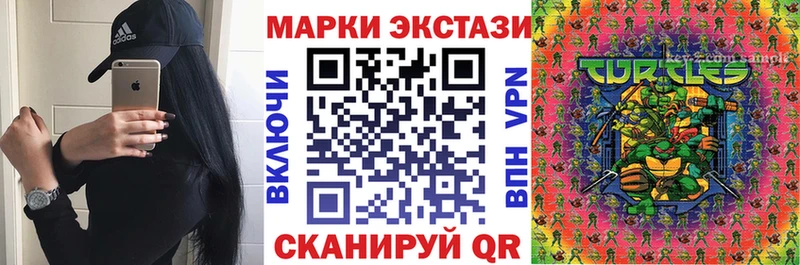 Марки NBOMe 1500мкг Кыштым