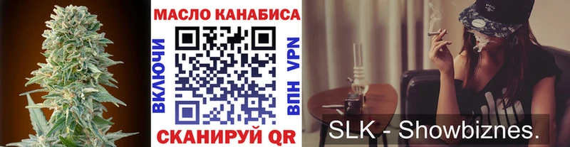 купить наркотик Кыштым Дистиллят ТГК жижа