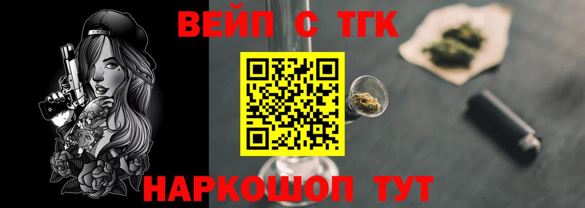ТГК концентрат Кыштым