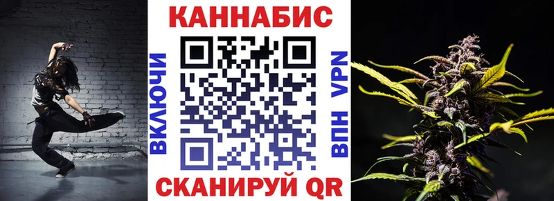 Марихуана конопля  купить наркотики сайты  Кыштым 